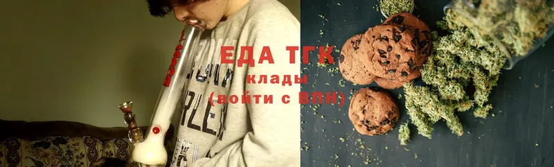 Canna-Cookies конопля  магазин  наркотиков  Кузнецк 